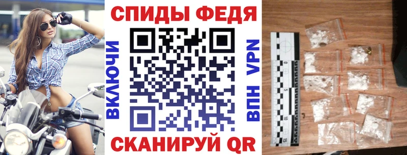 Amphetamine Premium Будённовск