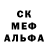 Метамфетамин кристалл (ROCKET Ligue)