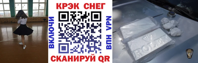 КОКАИН 98% закладки Будённовск