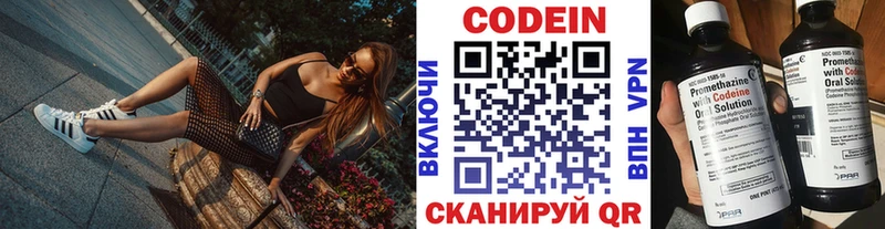 продажа наркотиков  дарк нет какой сайт  Кодеиновый сироп Lean напиток Lean (лин)  Будённовск 