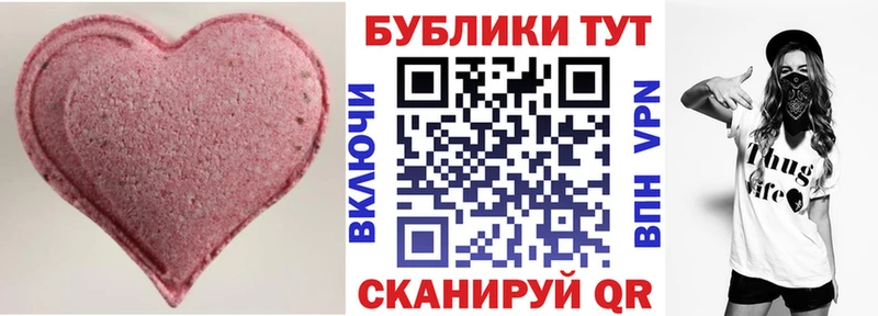 купить закладку  Будённовск  Ecstasy 280 MDMA 