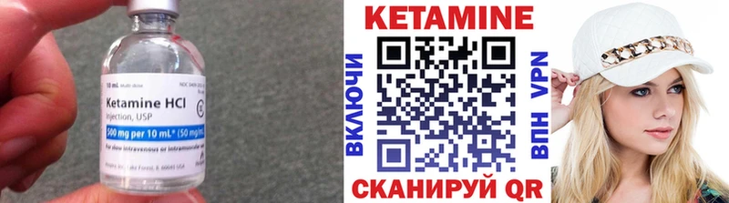 Кетамин ketamine  закладки  Будённовск 