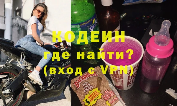 скорость Беломорск