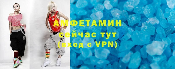 гашик Белокуриха