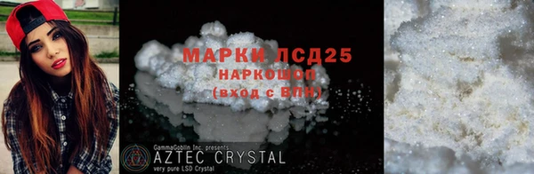 синтетический гашиш Белоозёрский