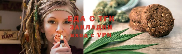 гашик Белокуриха