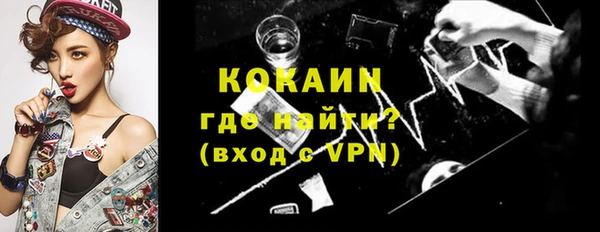 скорость Беломорск