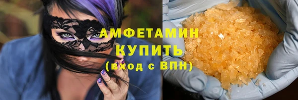 синтетический гашиш Белоозёрский