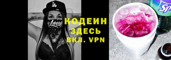 синтетический гашиш Белоозёрский