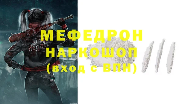 синтетический гашиш Белоозёрский