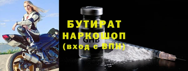 гашик Белокуриха