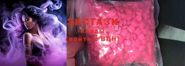 синтетический гашиш Белоозёрский