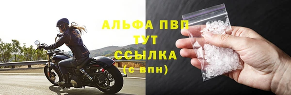 синтетический гашиш Белоозёрский