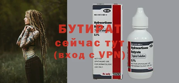 гашик Белокуриха