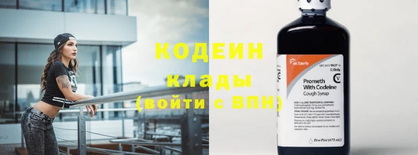 синтетический гашиш Белоозёрский