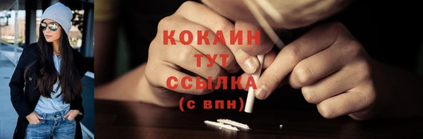 синтетический гашиш Белоозёрский