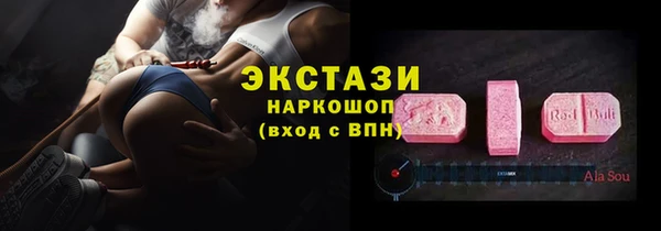 гашик Белокуриха