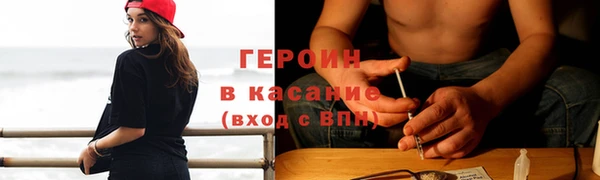 синтетический гашиш Белоозёрский