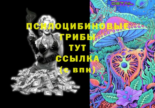 синтетический гашиш Белоозёрский