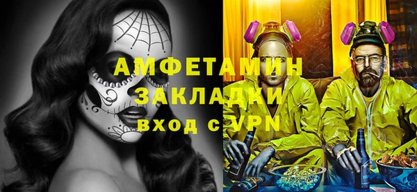гашик Белокуриха