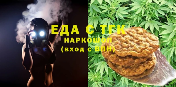 синтетический гашиш Белоозёрский