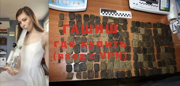 синтетический гашиш Белоозёрский