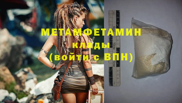 синтетический гашиш Белоозёрский