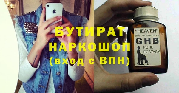 гашик Белокуриха