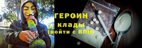 гашик Белокуриха