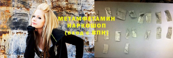 синтетический гашиш Белоозёрский
