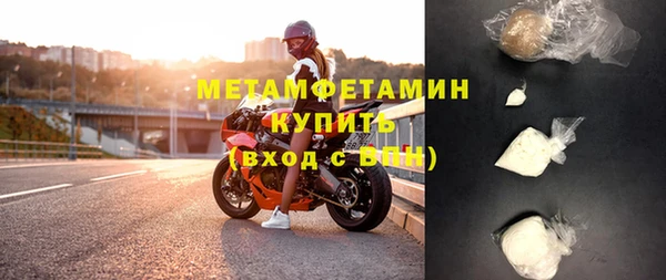 скорость Беломорск