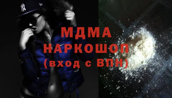 синтетический гашиш Белоозёрский