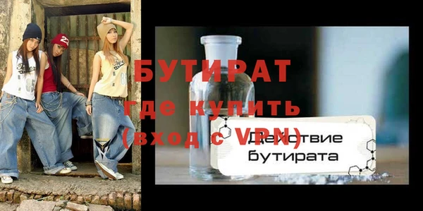 синтетический гашиш Белоозёрский