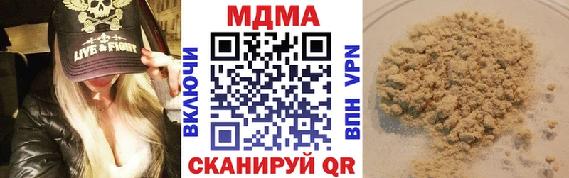 наркота  Будённовск  MDMA кристаллы 