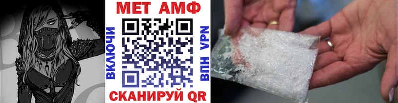 Метамфетамин витя  гидра зеркало  Будённовск  цена  