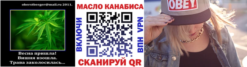 как найти закладки  Будённовск  Дистиллят ТГК Wax 