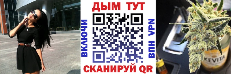 Бошки Шишки AK-47  OMG зеркало  Будённовск 
